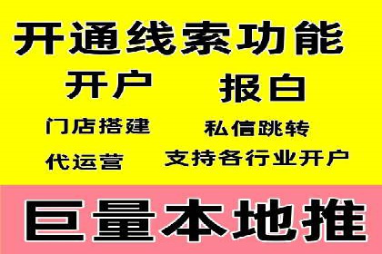 SEM竞价托管服务成功案例分享